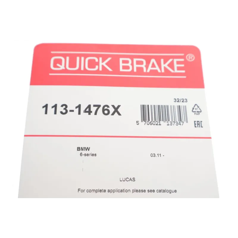 Направляюча супорта заднього QUICK BRAKE 113-1476X для BMW 5 (F10/F11) 2010-2017
