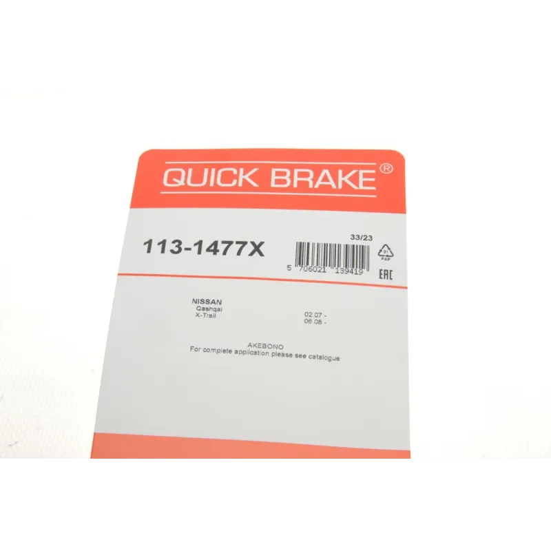 Направляюча супорта QUICK BRAKE 113-1477X для Nissan Qashqai/Mazda CX-5 (Akebono)