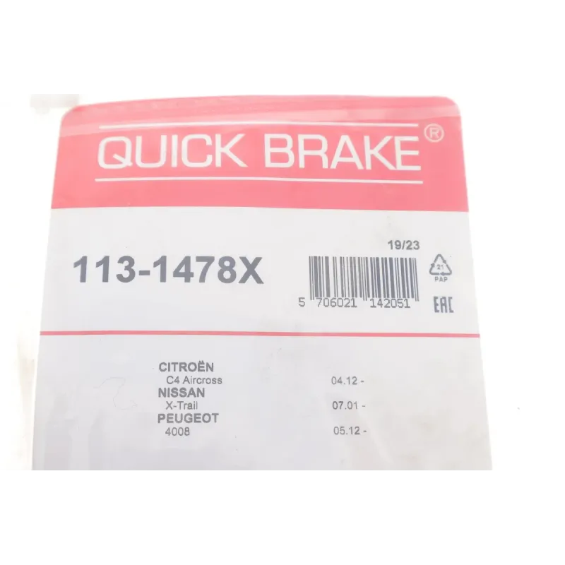 Направляюча супорта заднього QUICK BRAKE 113-1478X для Peugeot 4008, Honda Civic X, Mitsubishi ASX
