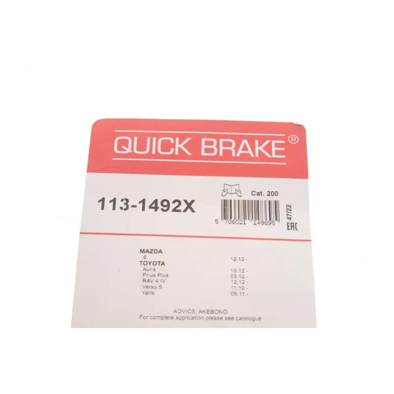 Направляюча супорта переднього QUICK BRAKE 113-1492X для Mazda 6 GJ/GH 2012-