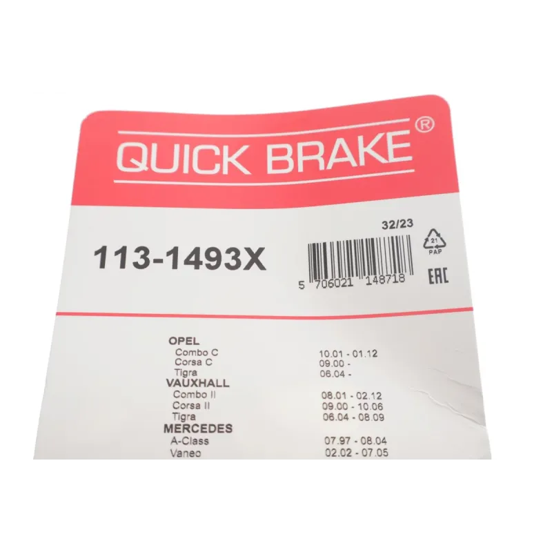 Направляюча супорта (переднього/заднього/к-кт) Opel Combo/MB Vaneo (W414) 1.3-1.9 01- (Lucas)
