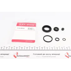 Ремкомплект супорта заднього QUICK BRAKE 114-0033 для Nissan Almera N16, Primera P11 (d=34mm)