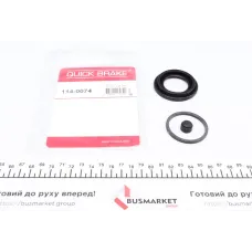 Ремкомплект заднього супорта QUICK BRAKE 114-0074 для BMW 3 E36/E46, 5 E34 (1994-2006) d=40мм