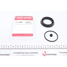 Купити Ремкомплект супорта (переднього) BMW X4 (F36) 14- (d=57mm) (Bosch) | KovelAutoHub