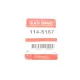 Ремкомплект супорта заднього QUICK BRAKE 114-5167 для BMW 5 E60/E61/E63/E64 2002-2011, d=42мм