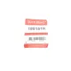Поршень супорта (переднього) Suzuki Jimmy/Swift/Wagon 83- (51x42mm)
