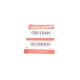 Поршень супорта переднього QUICK BRAKE 185154K для Opel Astra G 1998-2009 (d=52мм)