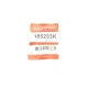 Поршень супорта переднього QUICK BRAKE 185233K для Opel Movano, Renault Master 1998-, 45 мм