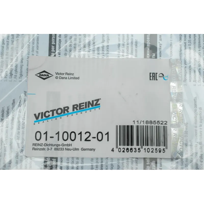 Комплект прокладок (повний) Hyundai Santa Fe/Kia Sorento 2.4 CVVT 09-