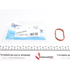 Прокладка колектора впускного Audi A4/A6/ VW Passat 1.8/2.0 95-05, ALT