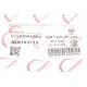 Заглушка блоку циліндрів ROTWEISS 059103113 Volkswagen (d=36.6mm) для Audi 100 C2, C3, C4