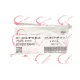 Болт кріплення форсунки Citroen Jumper 2.2HDI 06-