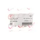 Форсунка масляна ROTWEISS RWS3943 для Citroen C4/C5, Peugeot 3008/308 1.6 THP 2009-