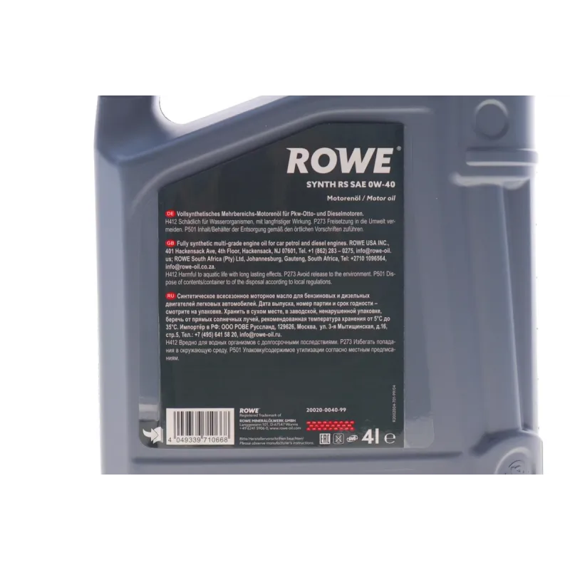 Моторна олива ROWE HIGHTEC SYNTH RS 0W40 4л (MB 229.5/Porsche A40/VW 502 00/505 00) 20020-0040-99