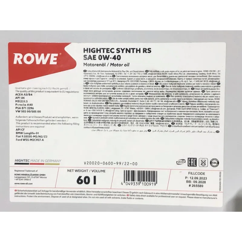 Олива 0W40 HIGHTEC SYNTH RS (60L) (MB 229.5/Porsche A40/VW 502 00/505 00/BMW Longlife-01/Ford WSS-M2C937-A) (ACEA A3/B4) (API SN/CF)