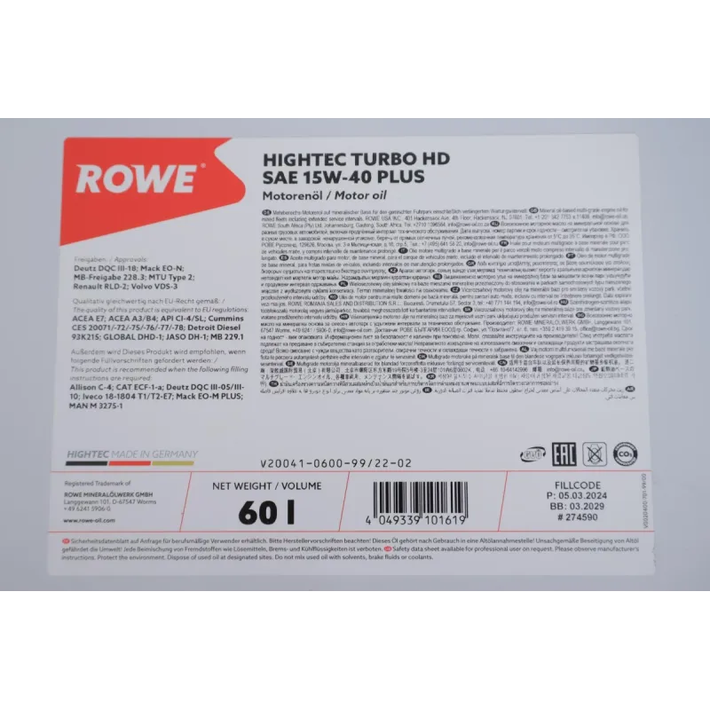 Олива 15W40 HIGHTEC TURBO HD PLUS (60L) (MB 228.3/MAN M 3275-1/Renault RLD-2/Volvo VDS-3)