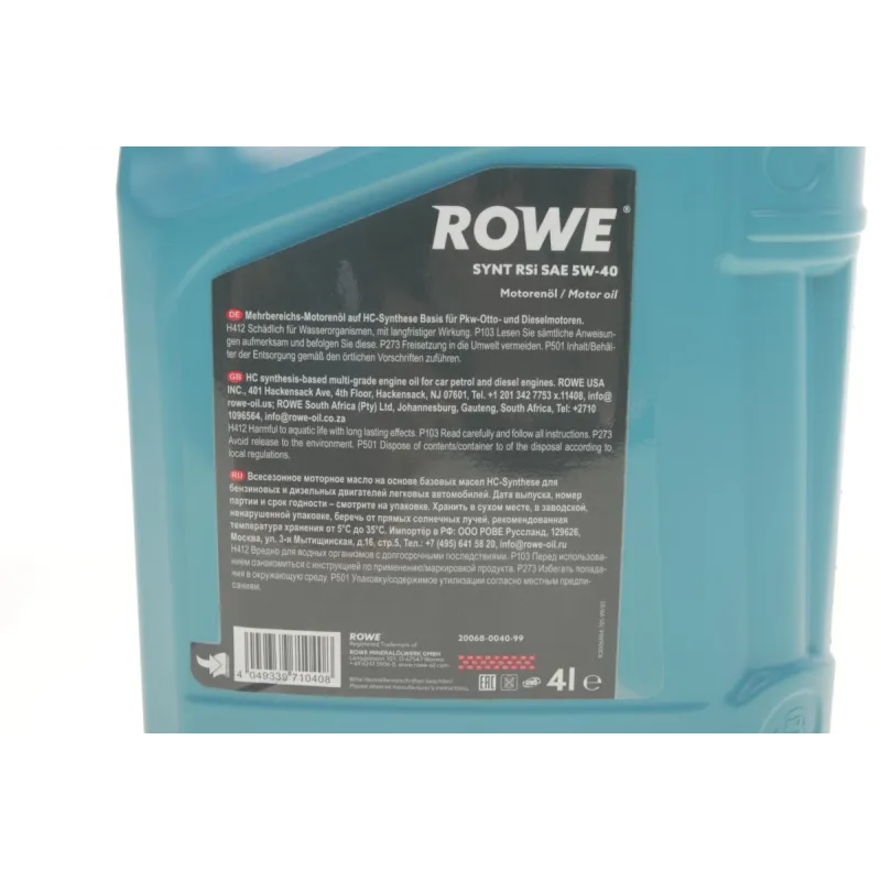 Моторна олива ROWE HIGHTEC SYNT RSi 5W40 (4л) MB 229.3/226.5, Porsche A40, VW 502 00/505 00, RN 0700/0710, артикул 20068-0040-99