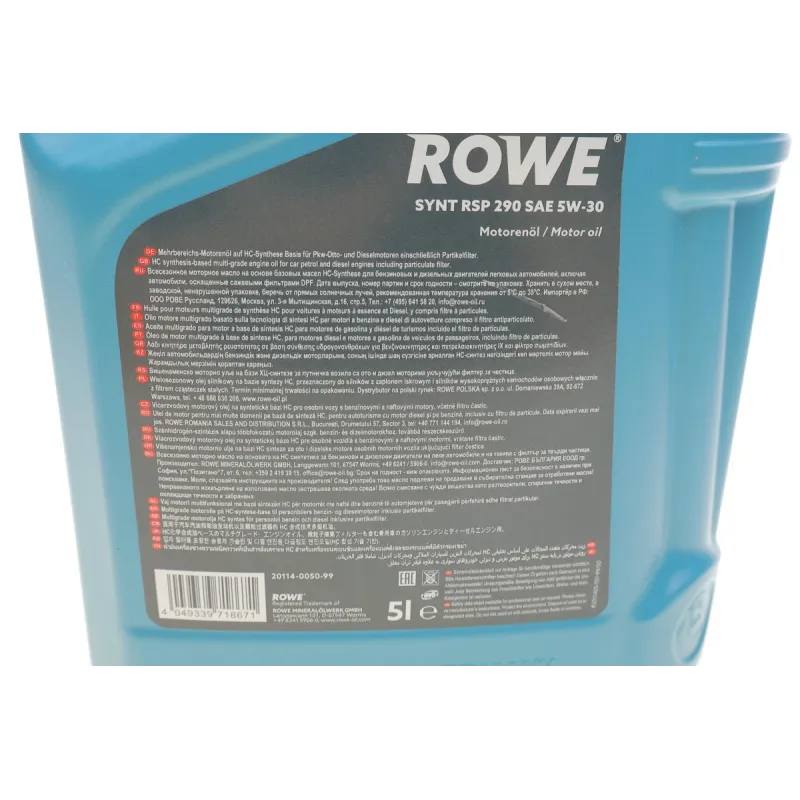 Олива 5W30 HIGHTEC SYNT RSP 290 (5L) (PSA B71 2290) (ACEA C2)