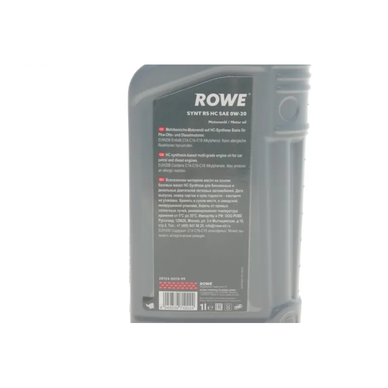 Олива 0W20 HIGHTEC SYNT RS HC (1L) (ACEA A5/B5) (API SN/API CF)