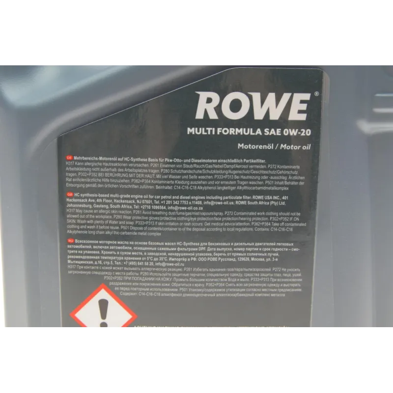 Олива 0W20 HIGHTEC MULTI FORMULA (5L) (MB 229.71/GM dexos D) (ACEA C5/C6) (API SP/SN PLUS)