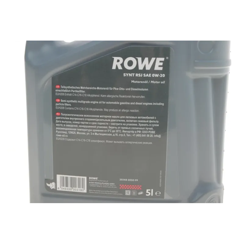 Олива 0W20 HIGHTEC SYNT RSJ (5L) (Jaguar/Land Rover-STJLR.51.5122/MB 229.71) (ACEA C5) (API SN)