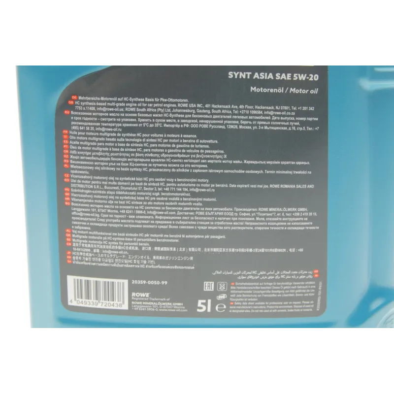 Моторна олива ROWE HIGHTEC SYNT ASIA 5W20 5л (API SP RC/SN PLUS RC, ILSAC GF-5/-6A) 20359-0050-99