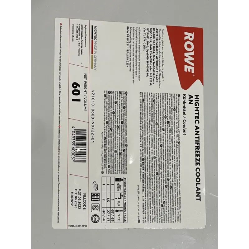 Антифриз концентрат ROWE HIGHTEC ANTIFREEZE AN G11 (60L) 21010-0600-99