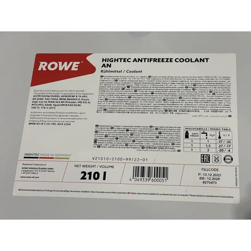 Антифриз (синій) G11 (210L) HIGHTEC ANTIFREEZE AN (концентрат)