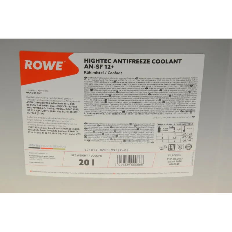 Антифриз (фіолетовий) G12/G12+ (20L) AN-SF 12+ HIGHTEC ANTIFREEZE (концентрат)