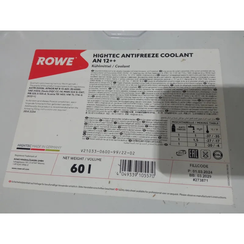 Антифриз концентрат ROWE HIGHTEC ANTIFREEZE COOLANT AN 12++ фіолетовий G12++ 60L 21033-0600-99