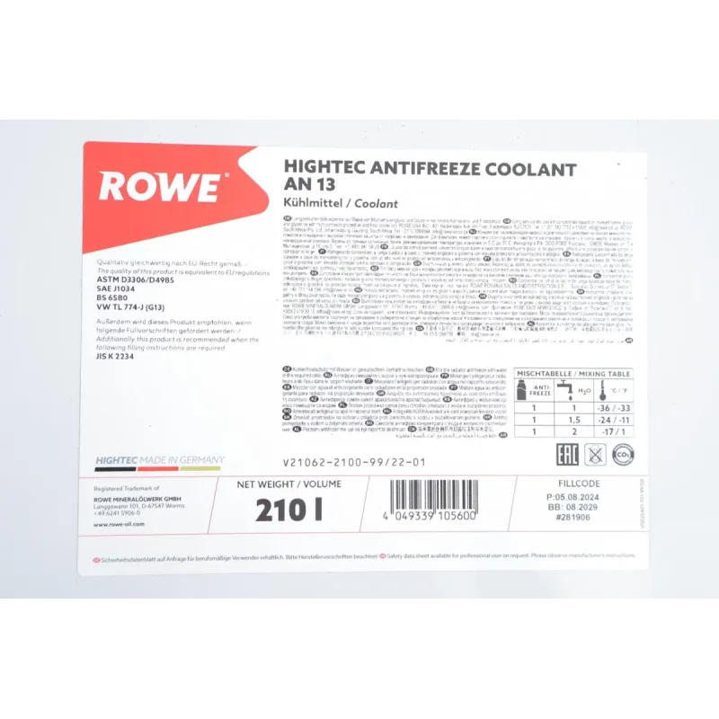 Антифриз (фіолетовий) G13 (210L) HIGHTEC ANTIFREEZE COOLANT AN 13 (концентрат)