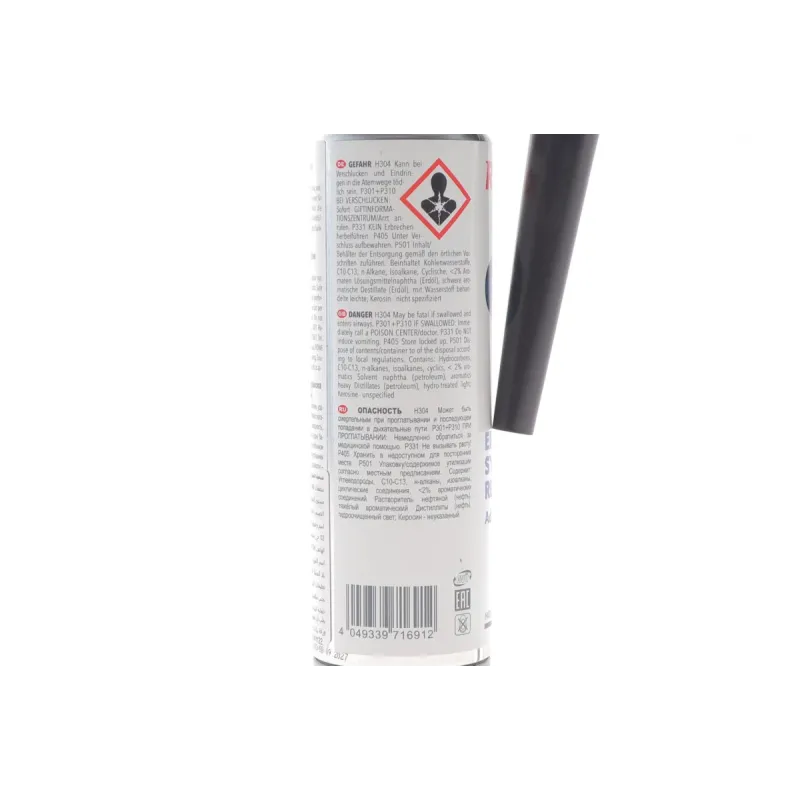Присадка-очисник паливної системи HIGHTEC INJECTION CLEANER (250ml) (для паливних систем усіх видів)