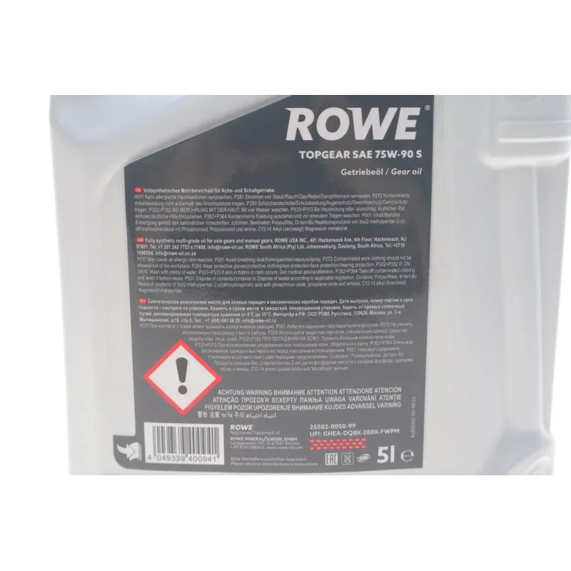 Олива 75W90 HIGHTEC TOPGEAR S (5L) (API GL-4/GL-5/MT-1) (світло-коричневий)