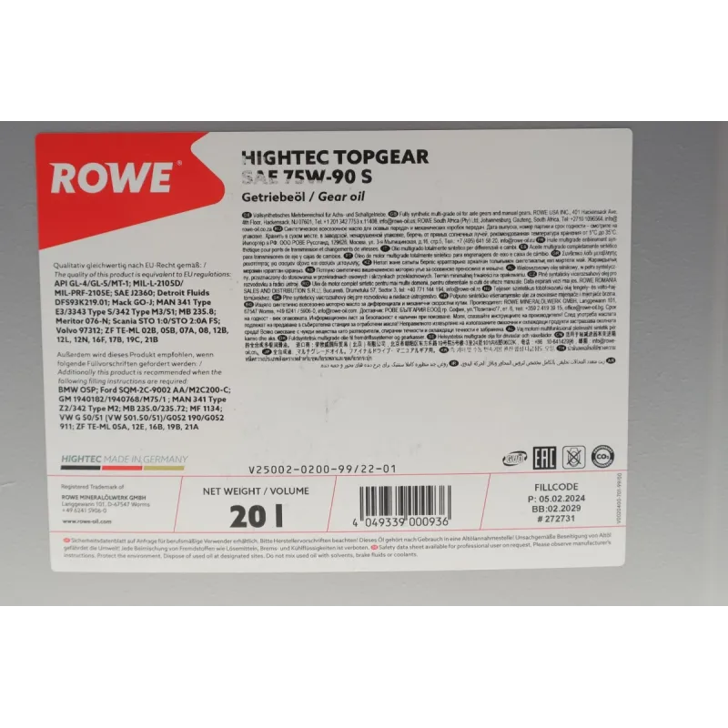 Трансмісійна олива ROWE HIGHTEC TOPGEAR S 75W90 20L (API GL-4/GL-5/MT-1) 25002-0200-99