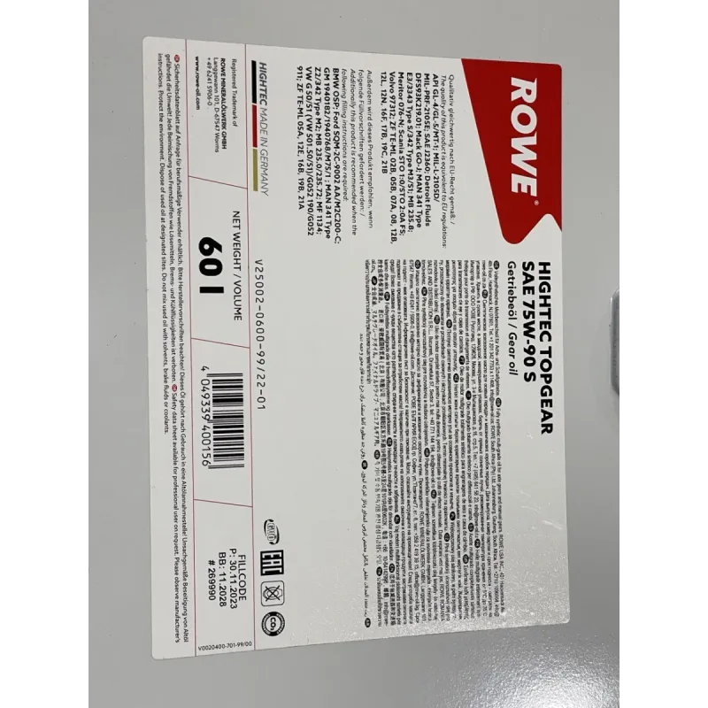 Трансмісійна олива ROWE HIGHTEC TOPGEAR S 75W90 (60L) 25002-0600-99 API GL-4/GL-5/MT-1