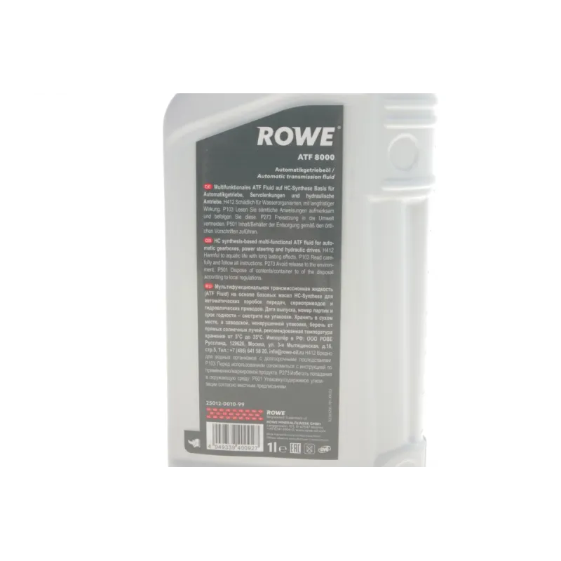 Олива HIGHTEC ATF 8000 (1L) (MB 235.71/236.7/MB 236.5/MB 236.1/DEXRON IIIG/ Ford M2C195-A) (червоний)