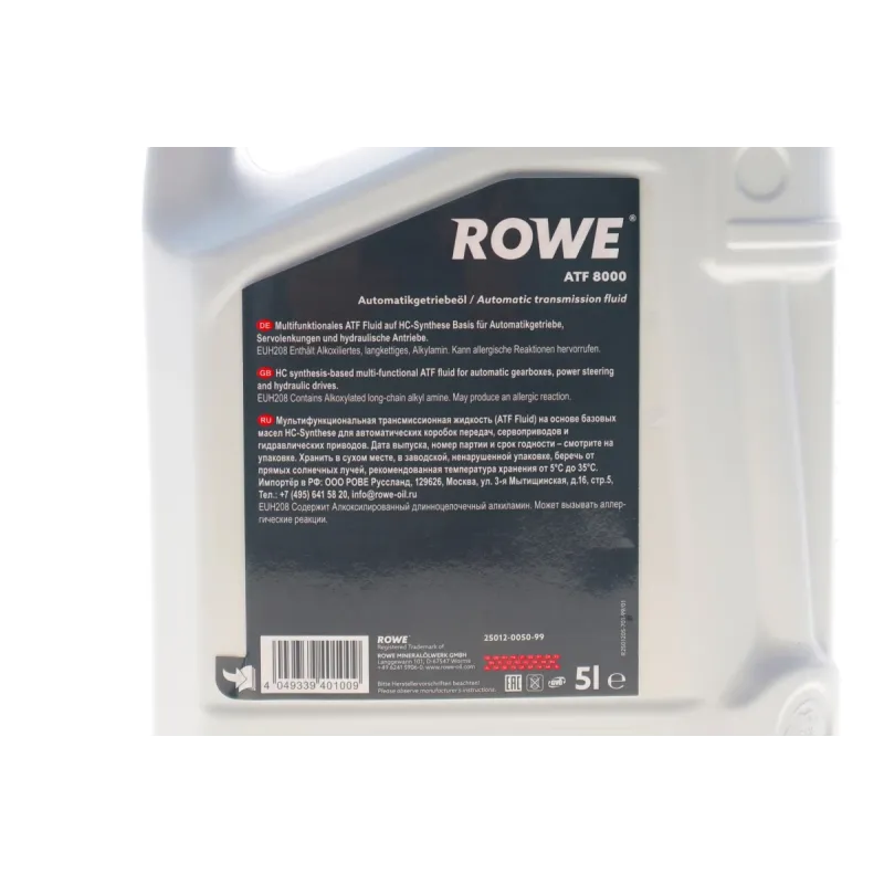Олива для АКПП ROWE HIGHTEC ATF 8000 5L (MB 235.71/236.7/236.5/236.1, DEXRON IIIG, Ford M2C195-A) червона 25012-0050-99