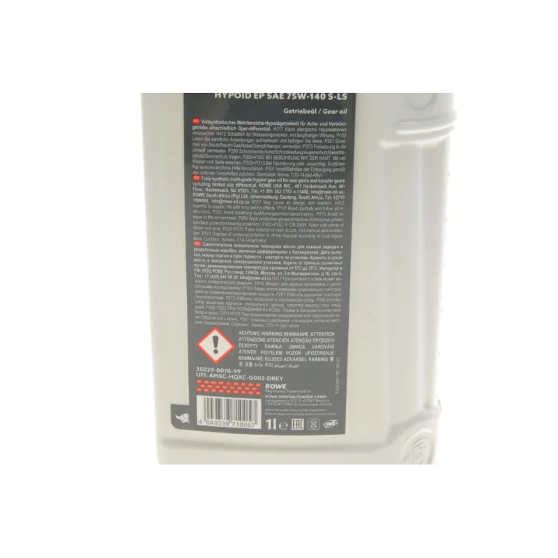 Трансмісійна олива ROWE HIGHTEC HYPOID EP S-LS 75W140 (1L) 25029-0010-99