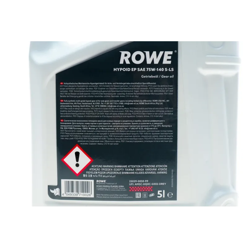 Трансмісійна олива ROWE HIGHTEC HYPOID EP S-LS 75W-140 (5л) 25029-0050-99