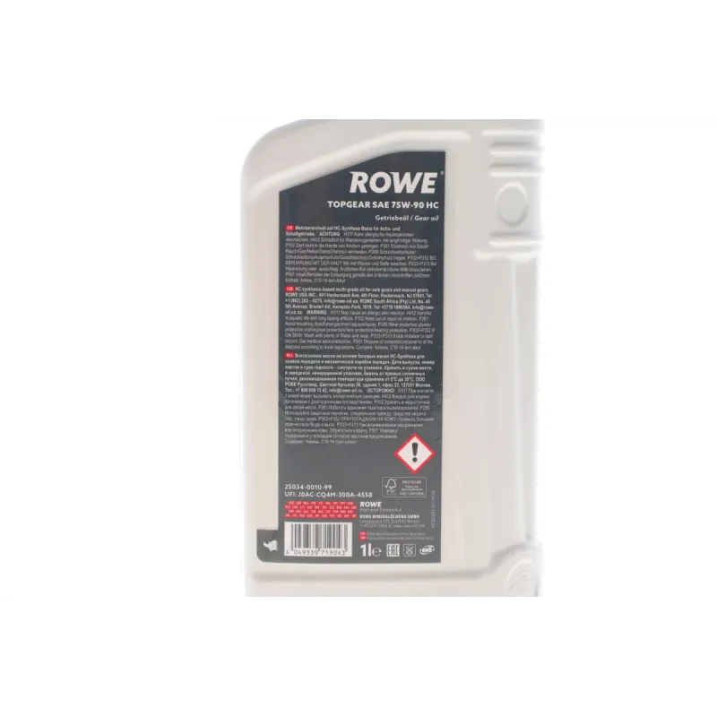 Трансмісійна олива ROWE HIGHTEC TOPGEAR HC 75W-90 (1L) 25034-0010-99 API GL-4/5