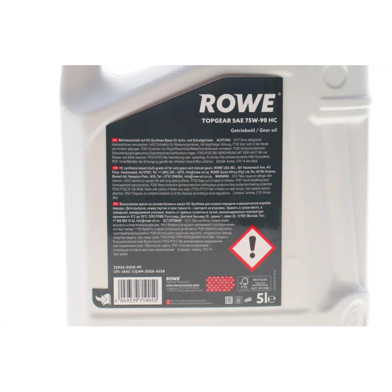Олива 75W90 HIGHTEC TOPGEAR HC (5L) (MIL-L 2105D) (API GL-4/GL-5)
