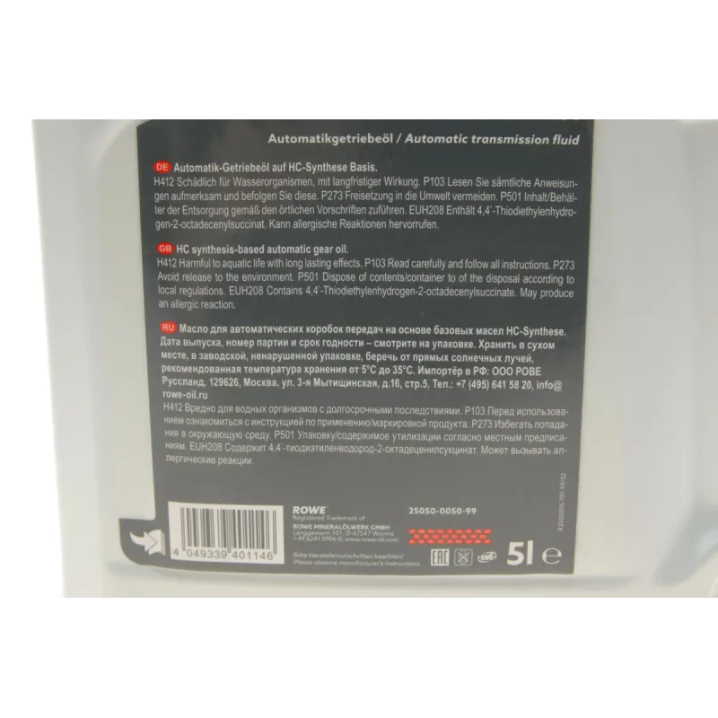 Олива HIGHTEC ATF 9004 (5L) MB 236.12/MB 236.14 (червоний) 