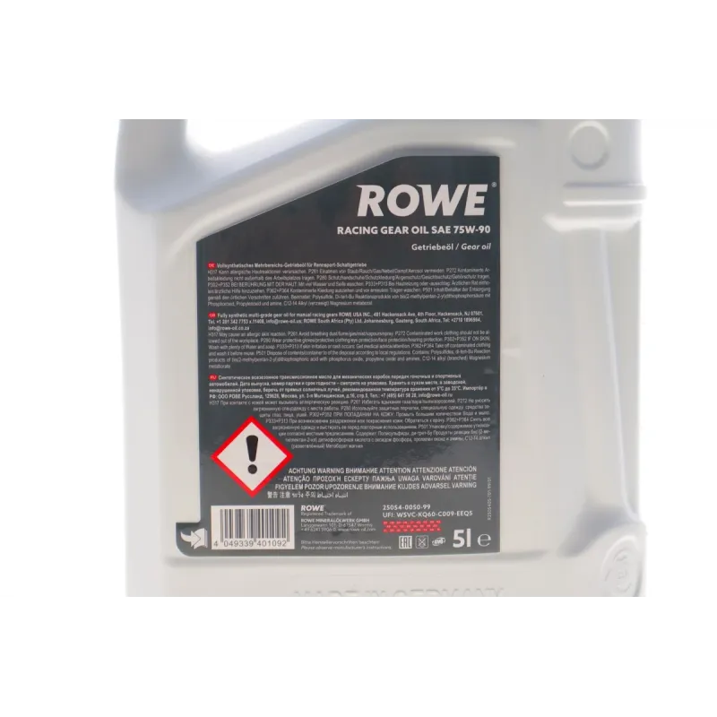Олива 75W90 HIGHTEC RACING GEAR OIL (5L) (коричневий)