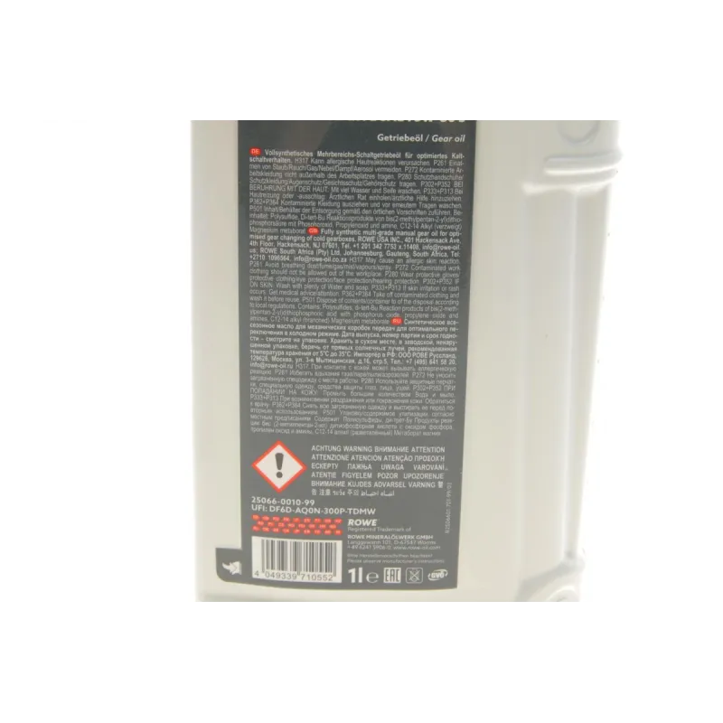 Олива 75W80 HIGHTEC TOPGEAR FE S (1L) (API GL-4/GL-5/9.55550-MZ2/MB 235.10/PSA 9730 A2)