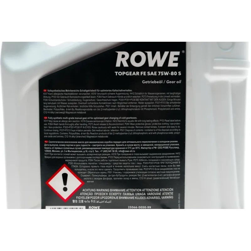 Олива 75W80 HIGHTEC TOPGEAR FE S (5L) (API GL-4/GL-5/9.55550-MZ2/MB 235.10/PSA 9730 A2)