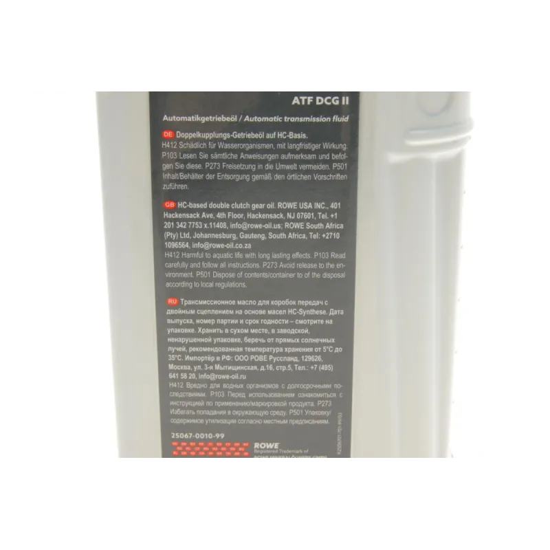 Олива для АКПП ROWE HIGHTEC ATF DCG II (1L) 25067-0010-99 для Volkswagen, BMW, Mercedes-Benz