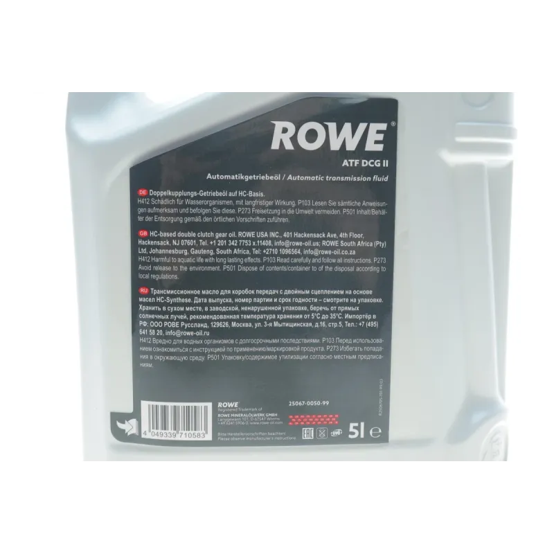 Олива HIGHTEC ATF DCG II (5L) (VW G 052 182/G 052 512/BMW DCTF-1/MB236.21) (коричн)
