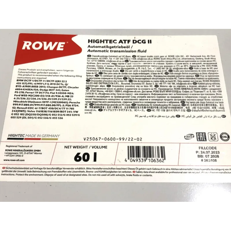Олива трансмісійна HIGHTEC ATF DCG II ROWE 25067-0600-99 для Volkswagen, BMW, Mercedes-Benz