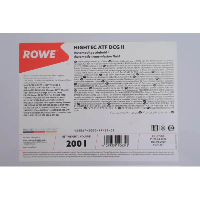 Олива для АКПП ROWE HIGHTEC ATF DCG II (200L) 25067-2000-99 (VW G 052 182/BMW DCTF-1/MB 236.21)