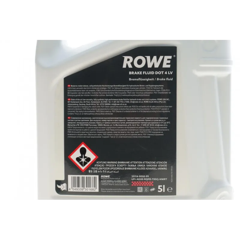 Рідина гальмівна HIGHTEC BRAKE FLUID DOT 4 LV (5L) (ABS/ESP)